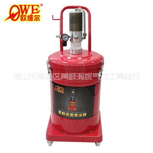 30L Auville OW-10Q pneumatic butter machine oiling tool large capacity butter machine with pipe and gun