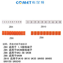 �Ơ���ZB8 ���֘�ӛ�lUK-6N�Ӿ�������URTK/S UK5-HESI ̖�a�חl