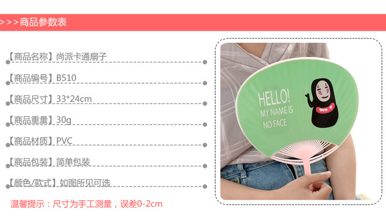 Ventilateur USB - Ref 402710 Image 16