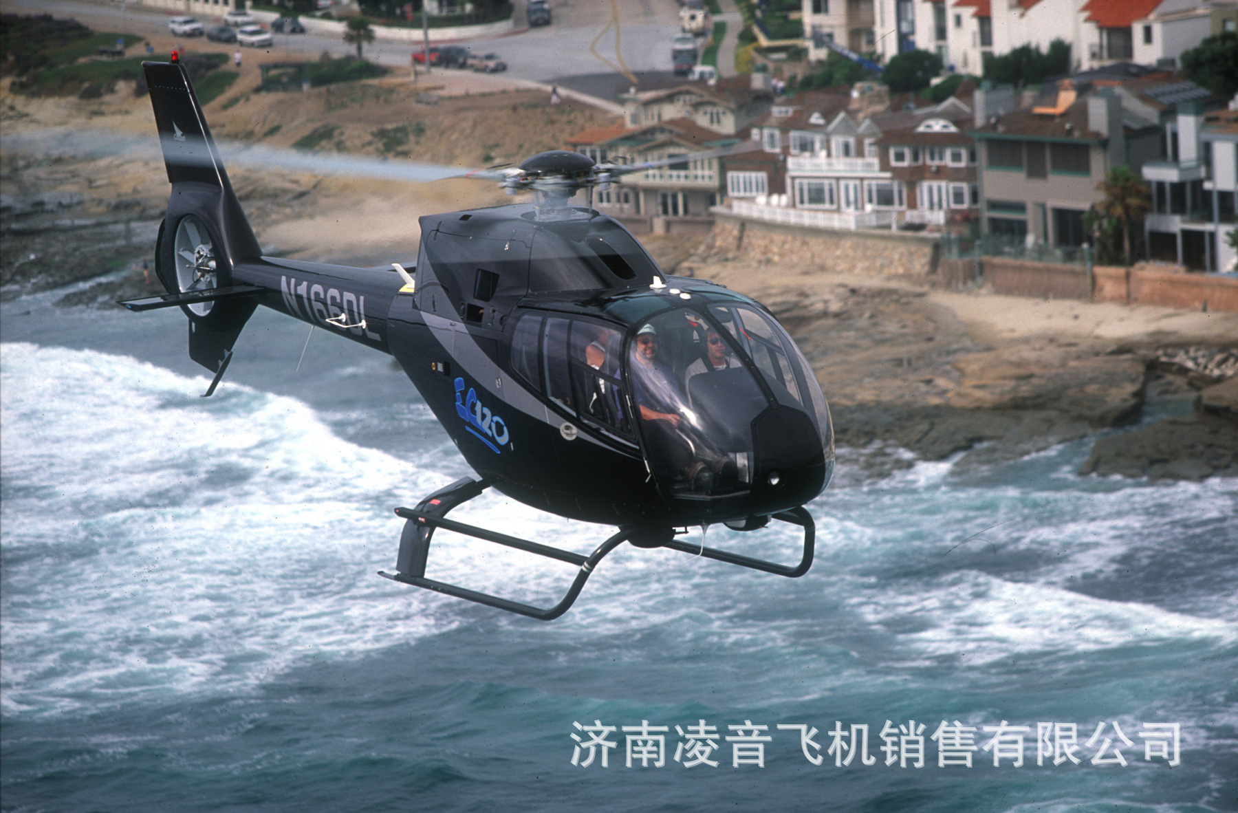 ����ֱ���� ��������ֱ�����۸� ���޷���EC120ֱ�������ۼ۸�