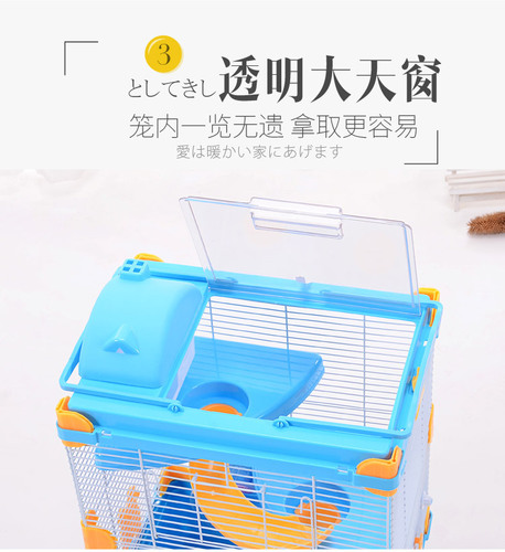 Manufacturer wholesale hamster cage Boer pastoral cage baby cage portable cage simple cage Zhongtianyuan
