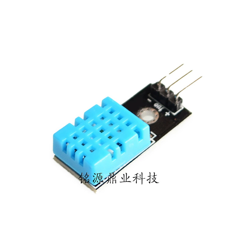 DHT11温度模块 湿度模块 温湿度模块 DHT11传感器(送杜邦线）
