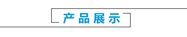 献县硕威琪精品钓具厂_12