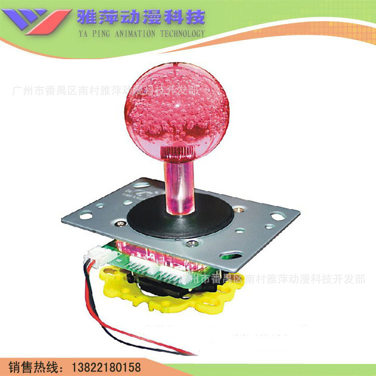 大型游戏机厂家批发 水晶摇杆 游戏机配件 儿童电玩设备价格|ru