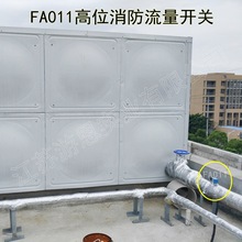 流量开关dn100价格_今日最新流量开关dn100