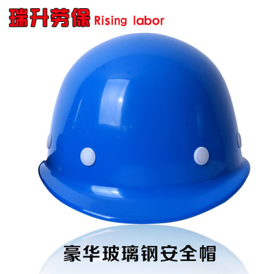 FRP safety hat construction site ventilation construction Architecture safety hat construction site Safety helmet wholesale