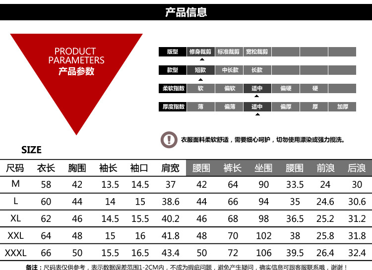 Costume femme en Mélange de fibres chimiques - Ref 3334717 Image 52