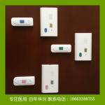 直销医用呼叫器分机 病床呼叫分机 北方病房声讯系统供应商