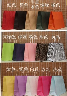 橫款33*26*12CM空白彩色購物紙袋鞋盒袋衣服包裝手提袋