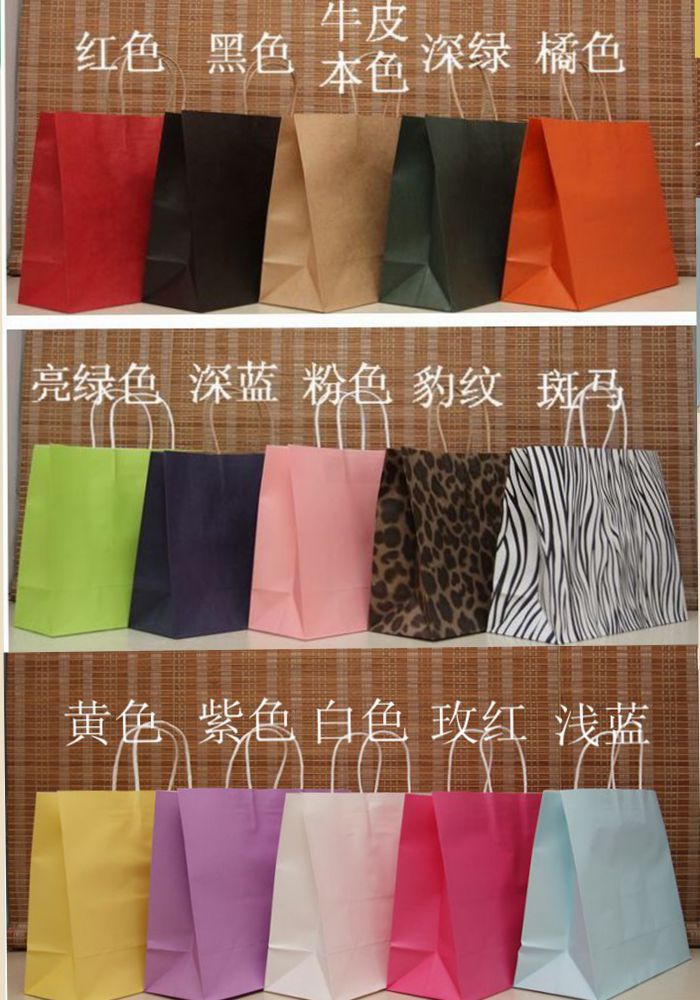 橫款33*26*12CM空白彩色購物紙袋鞋盒袋衣服包裝手提袋