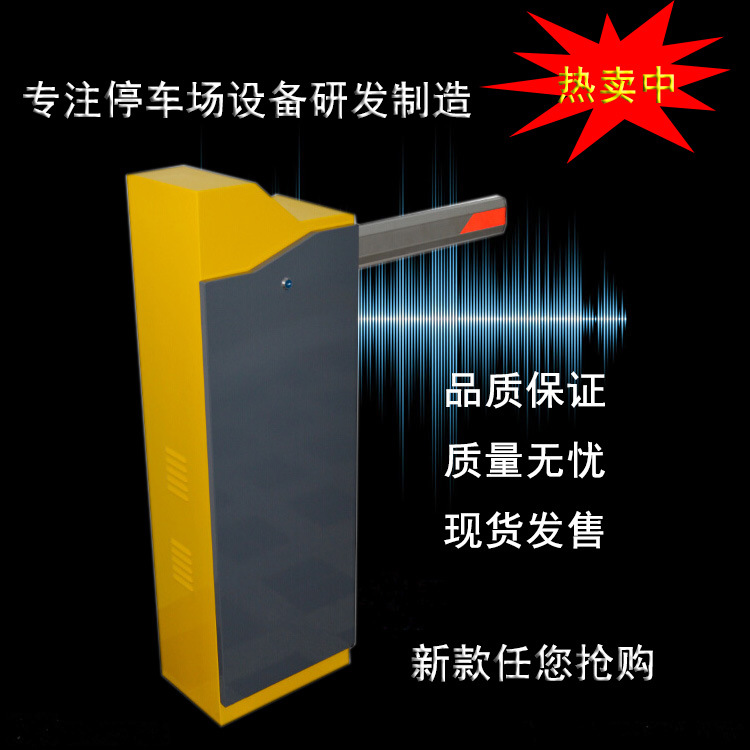 栅栏式道闸门厂家生产 八角直杆道闸门控制器 小区大门卫升降栏杆|ru