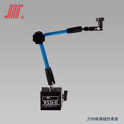 成量萬向磁性表座微調 指示表 磁力表架百千分表支架WXZ6