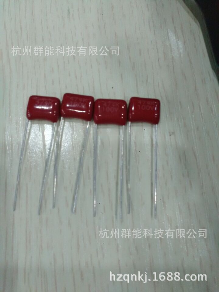 薄膜电容CBB22 474/100V   P=7.5