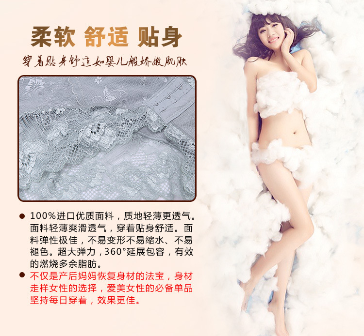 Sous-vêtement minceur en nylon - Ref 700745 Image 10