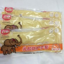 百象A3工业加厚乳胶劳保手套高耐磨手套胶皮手套批发耐用型