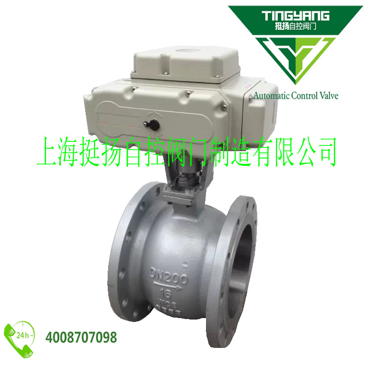 电动偏心半球阀 开关型电动喷煤粉球阀 侧装式双偏心球阀