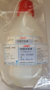 PH���_��Һ ��������}PH6.86 500ml ���з����z�y