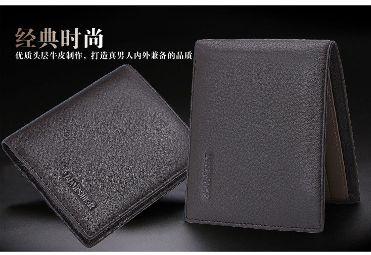 HD2846-1橫、HD2846-2豎_28