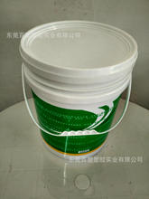 �S��ֱ�N20L����ʽ���ωT��Ͱ20KG�����ˮ�T��Ͱ�zˮͰ����Ͱ