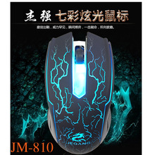 杰强JM810有线游戏鼠标 发光鼠标LED发光裂纹七彩呼吸灯游戏DOTA