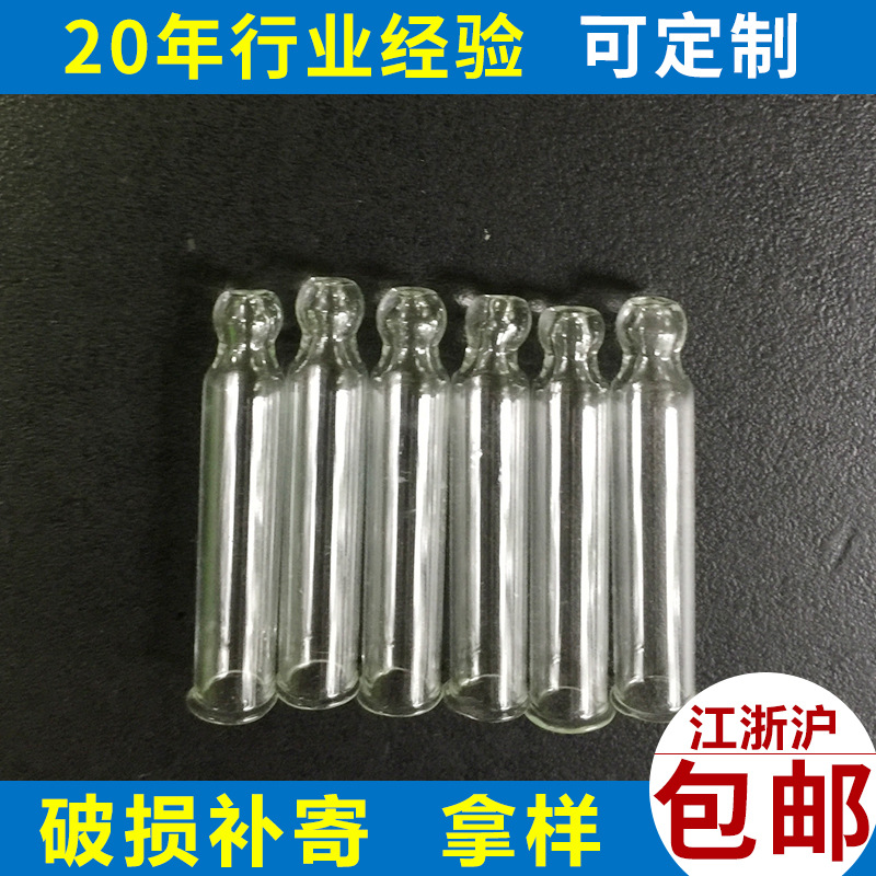 玻璃精油滴管 玻璃胶头滴管 球头小滴管 2ml 5ml滴管定制批发
