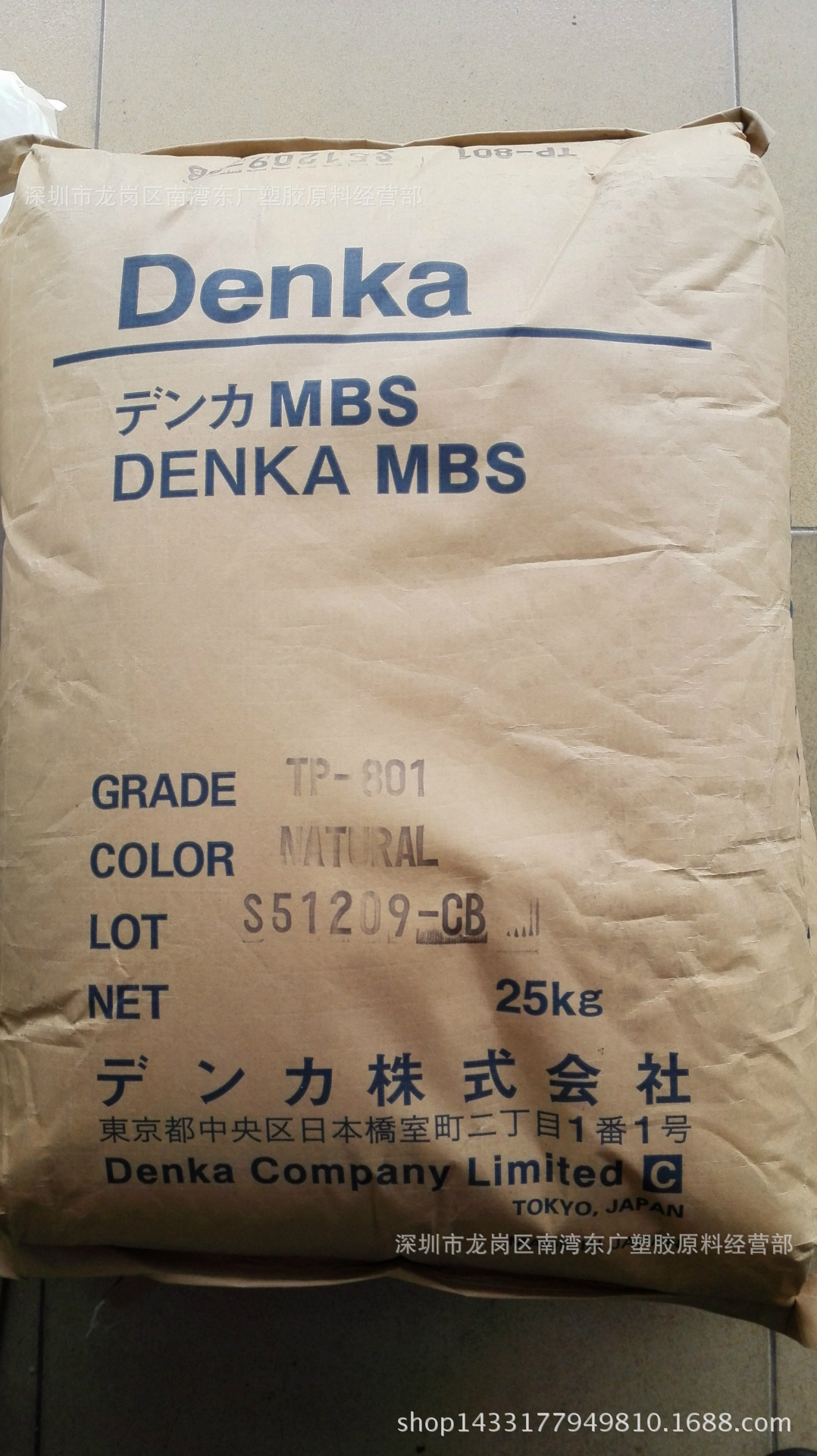 ABS/日本电气化学/TP-801透明级 注塑 家电电子电器部件打印机