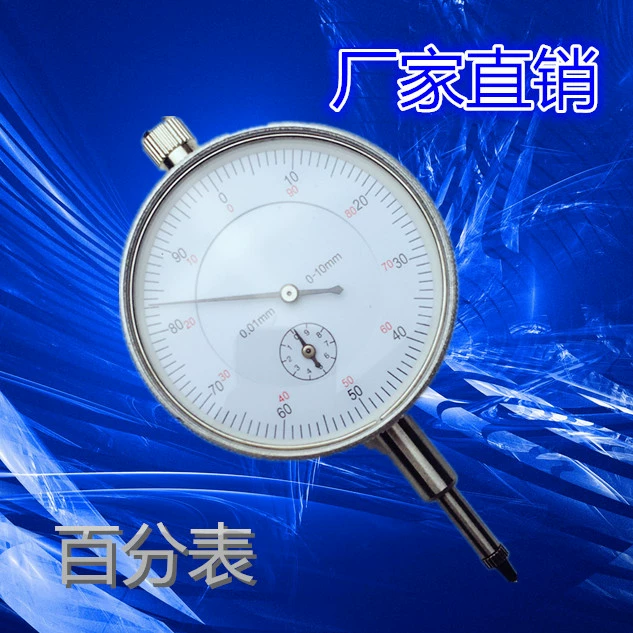 Индикатор набора питания 0-10 мм Индикатор 0-3 0-5 Индивидуальные различные спецификации крупных оптовых агентов