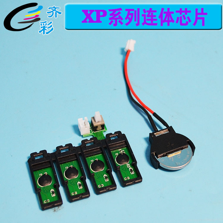 XP系列连体芯片5