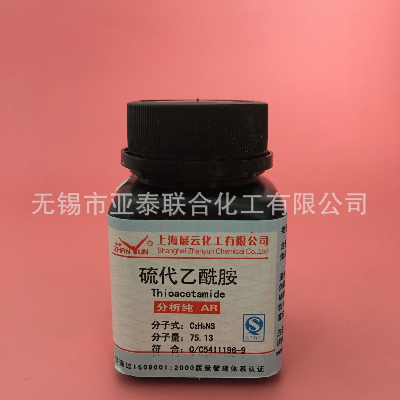 化学试剂 硫代乙酰胺 AR分析纯 25g/瓶 CAS 62-55-5 现货供应
