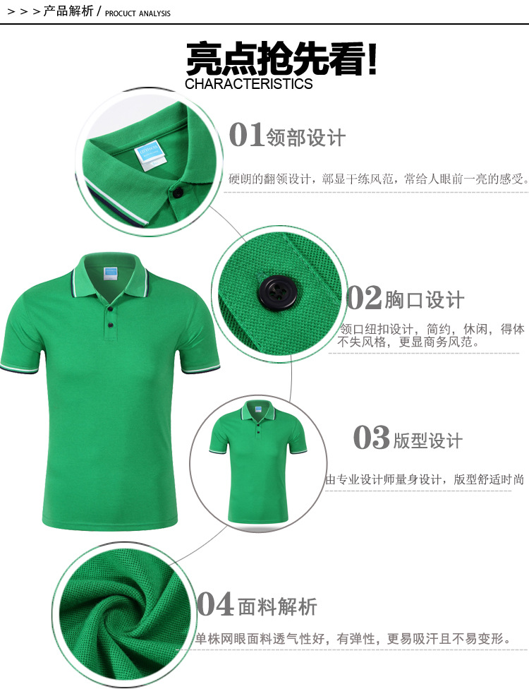 122草绿色详情页_04