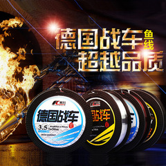 German tank fishing line 50 meters main line and subline nylon, leger fishing tackle, competitive and leisure fishing gear