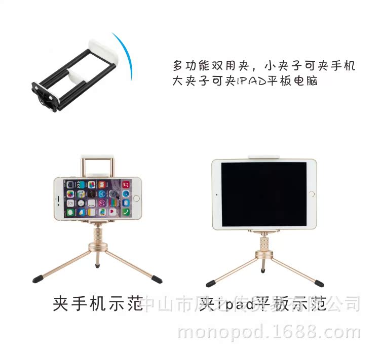 Bâton selfie en Alliage d aluminium - Ref 3386430 Image 28