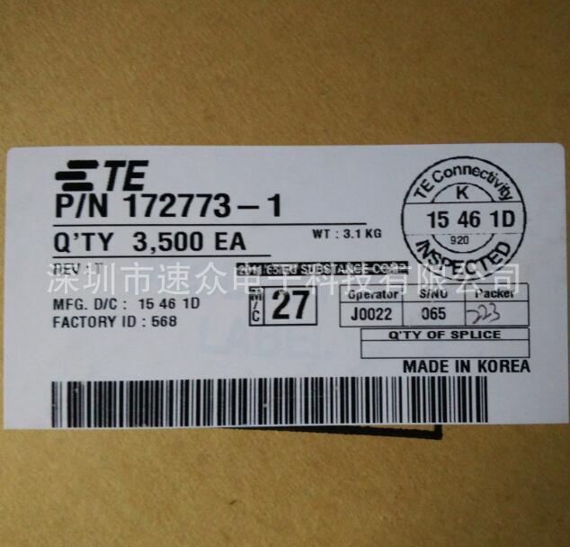 泰科/TE/汽车连接器172773-1/汽车复合端子/插拔件端子/塑料胶壳