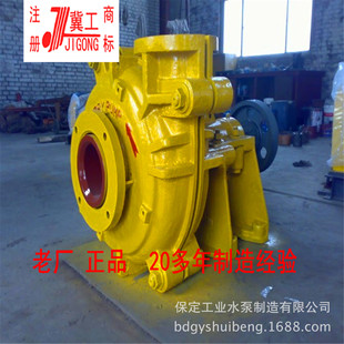 ����-�������Iˮ���������޹�˾ZGB,ZJ,AH,HHϵ�ЏS�õV�����{��