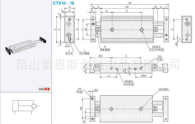 台湾气立可(CHELIC)滑台气缸CTX10-10/CTX16-10/CTX16-20/CTX16-