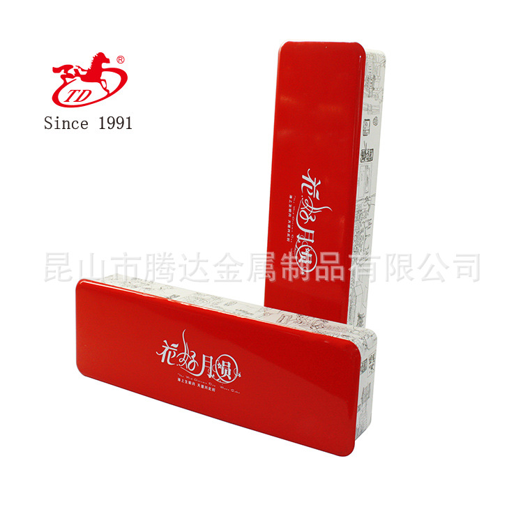 厂家批发高档中秋月饼盒 月饼包装盒 月饼礼盒