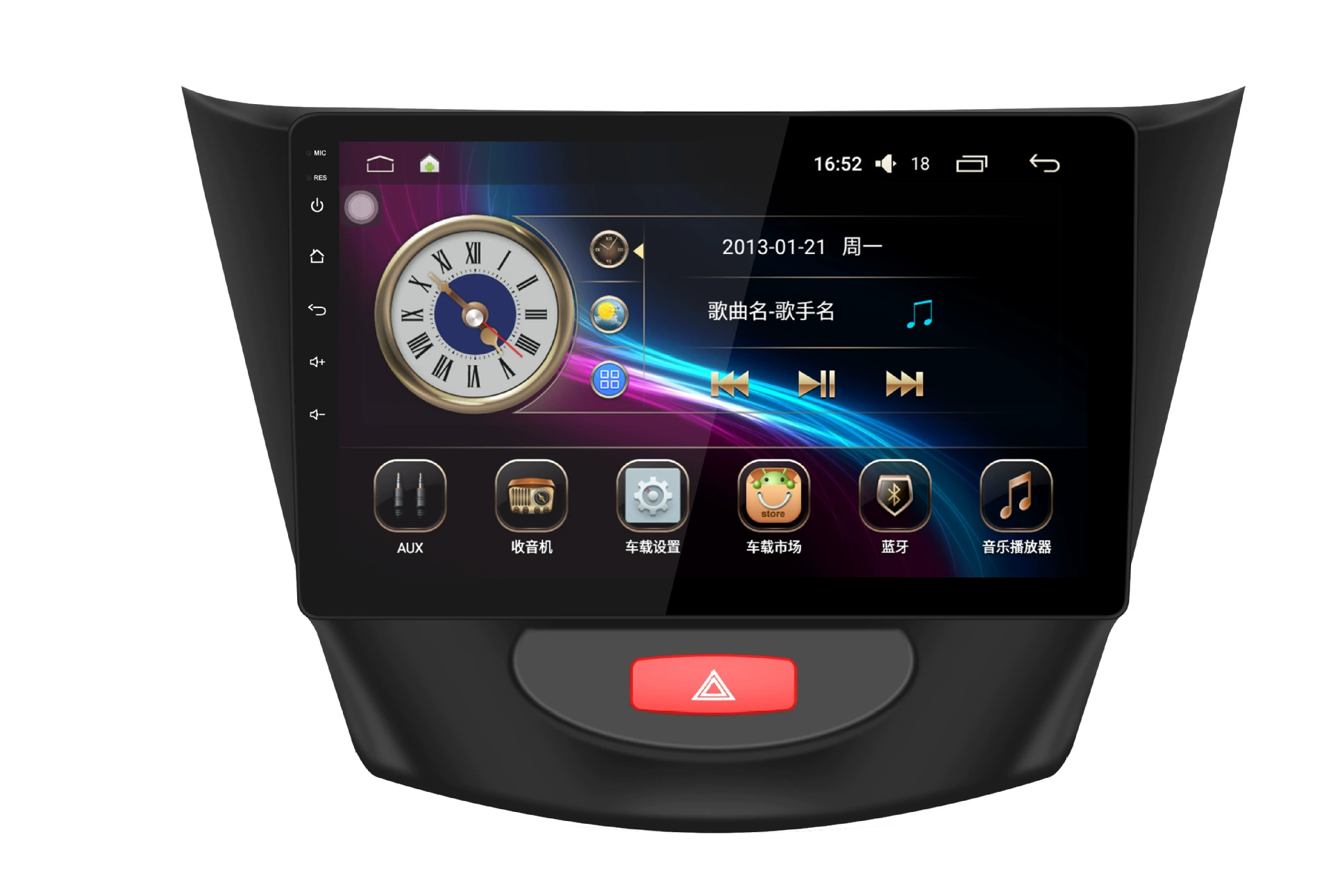 Android 10,2-дюймовый большой экран Wuling Hongguang S1, выделенный для GPS-навигации, все-в-одном