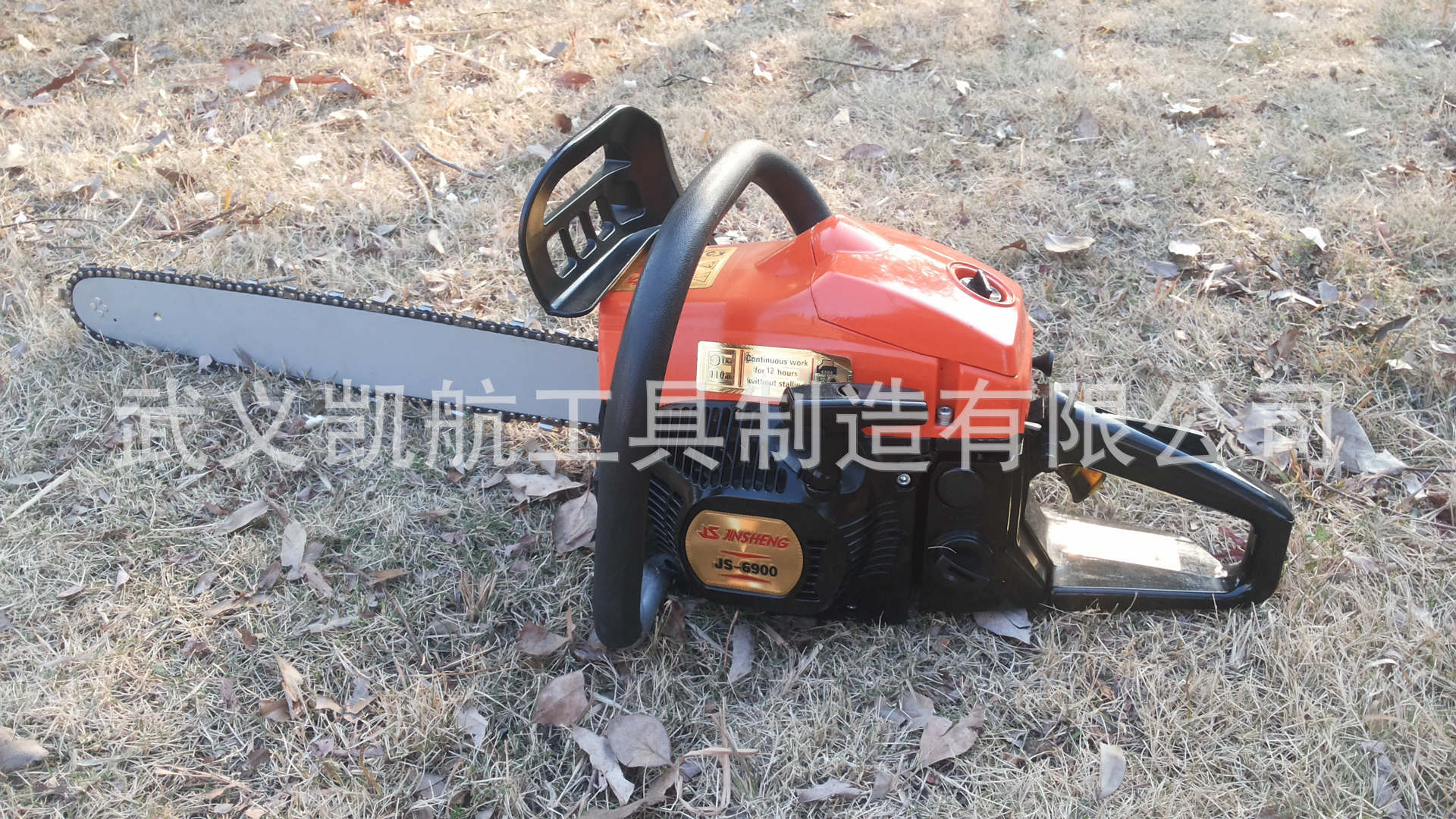 JS-6900油锯供应，高品质大功率汽油伐木锯，易启动