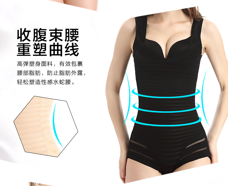 Sous-vêtement minceur 8233# en soie Ice - Ref 708576 Image 19