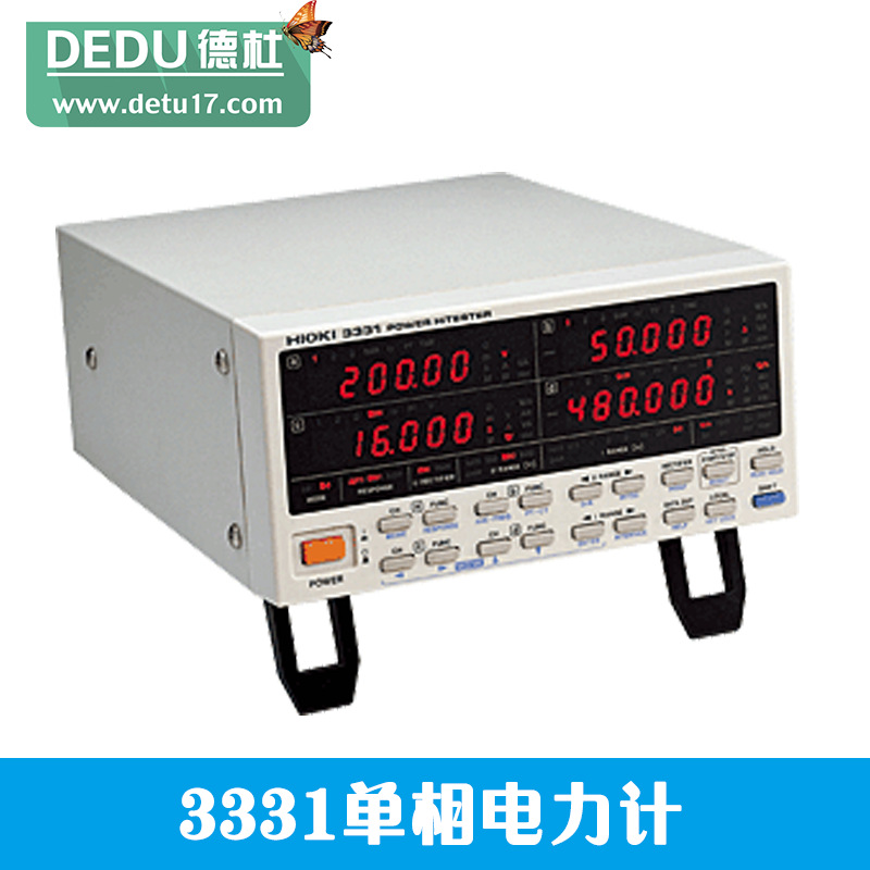 3331單相電力計(jì)