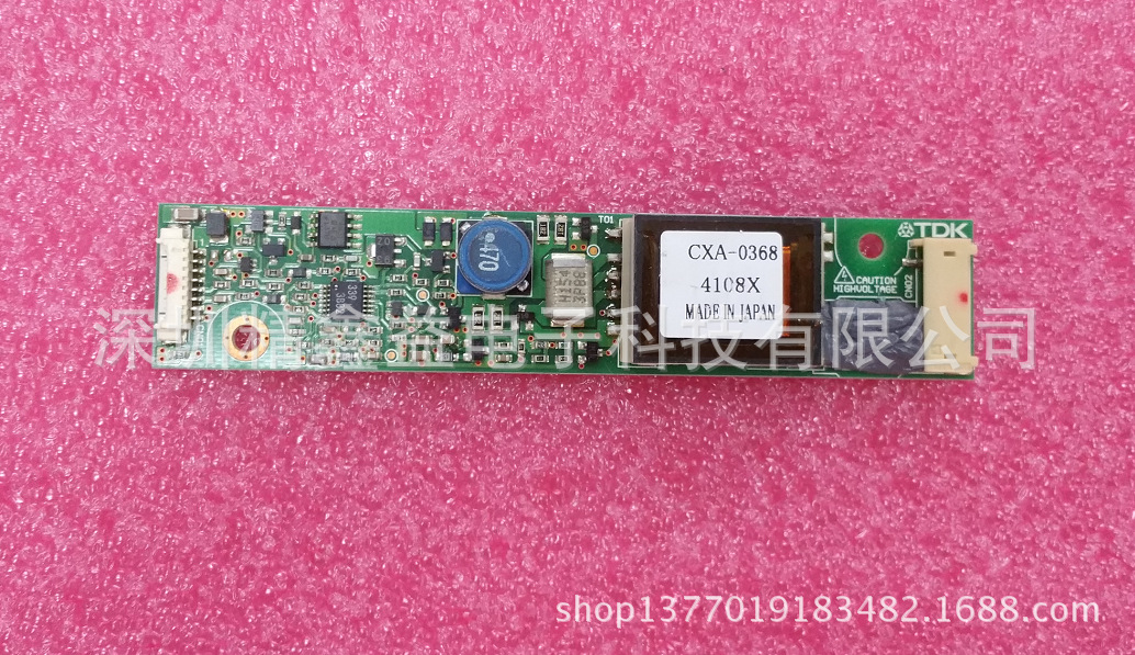 出售现货CXA-0368/PCU-P153B高压条