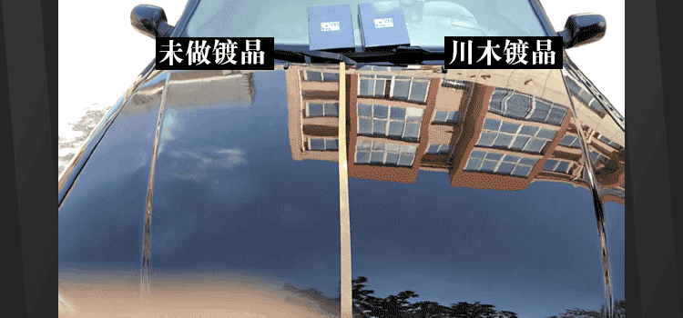 機蓋滑水