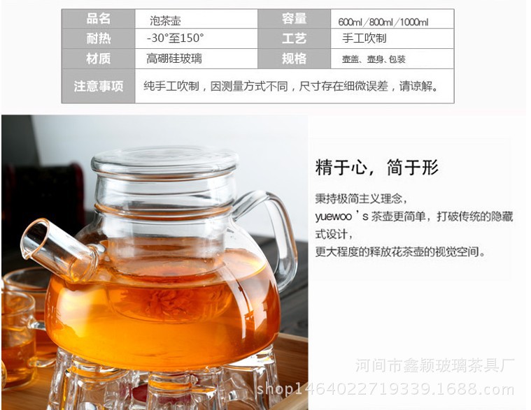 茶具套裝