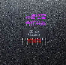 STA401A  封装：ZIP10   晶体管 电机驱动芯片 原装正品 欢迎咨询