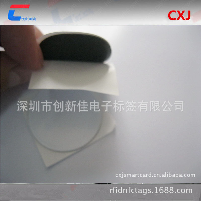 《创新佳》厂家直销 防水设计 高频抗金属软标签，电子标签