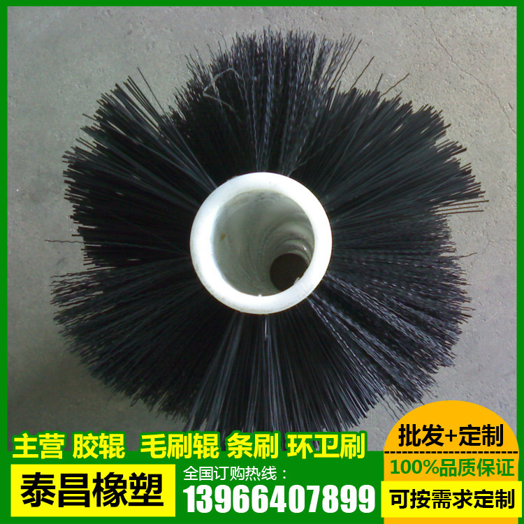 泰昌橡塑厂家直销环卫扫路刷、可定做各类毛刷、量大从优
