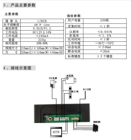 zw-8