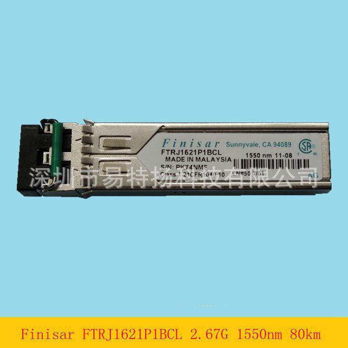 菲尼萨FTRJ1621P1BCL 2.67G 1550nm 80km千兆单模SFP长距离光模块