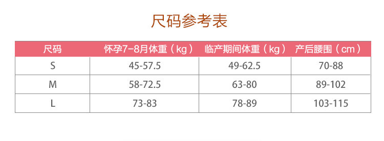 Corset luxueux en spandex - Ref 671448 Image 10