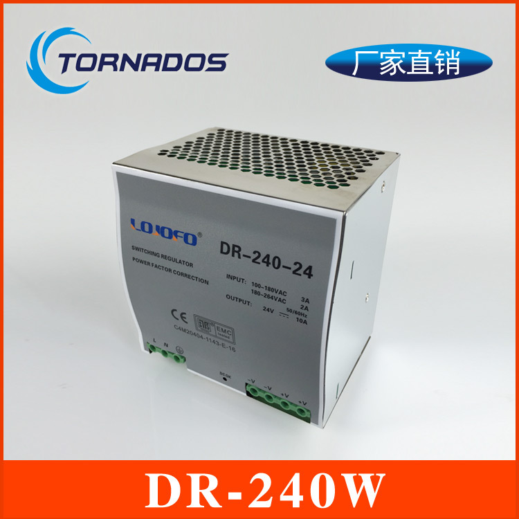 240W60V4A导轨式DR-240-60开关电源60V240W直流蓄电池充电电源
